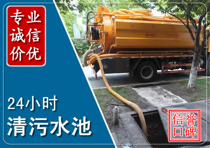 泉港化粪池清掏时人工与自动化哪个更好？清掏时有哪些要求？